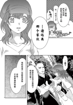 Page 233