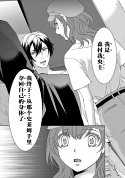 Page 240