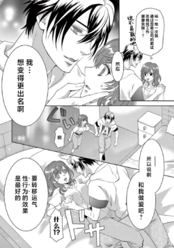 Page 267