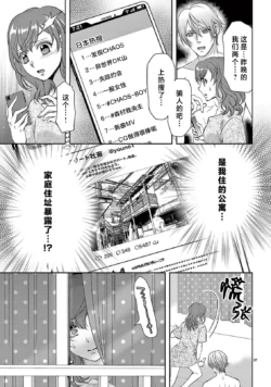 Page 215