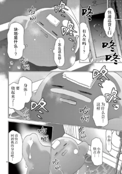 Page 338