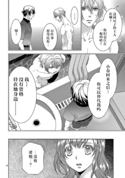 Page 350