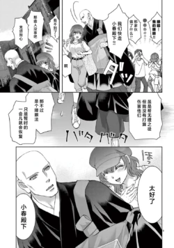 Page 230