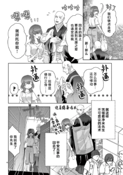 Page 237