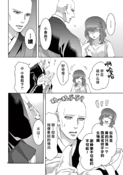 Page 235