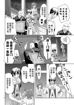 Page 261