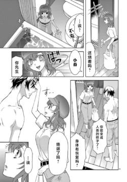 Page 238