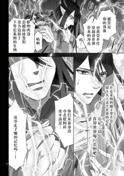 Page 313