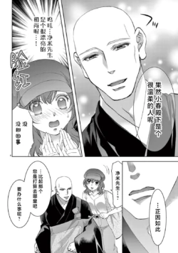 Page 231