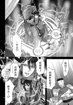 Page 311