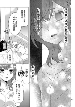 Page 256
