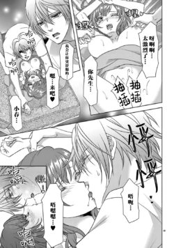 Page 369
