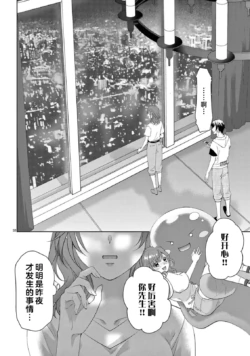 Page 259