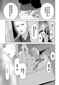 Page 207