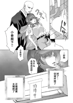 Page 250
