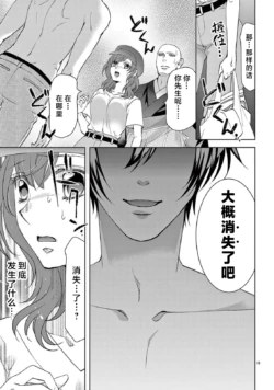 Page 242