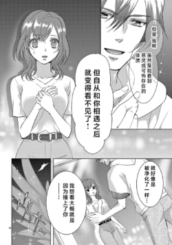 Page 263