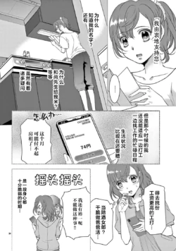 Page 212