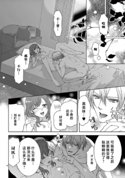Page 197