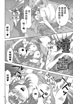 Page 368