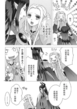 Page 291