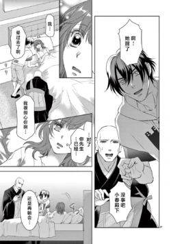 Page 254