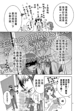 Page 337