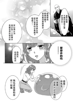 Page 356