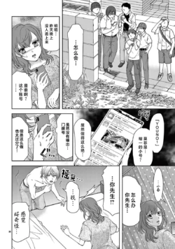 Page 216