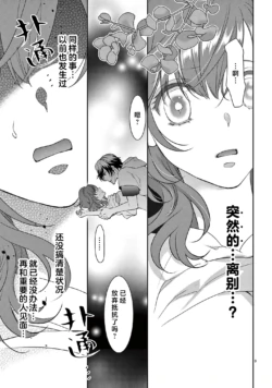 Page 277