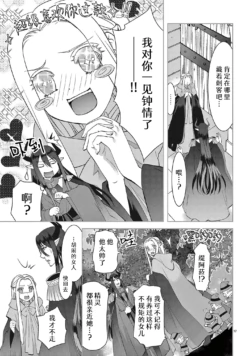 Page 290