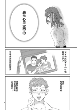 Page 255
