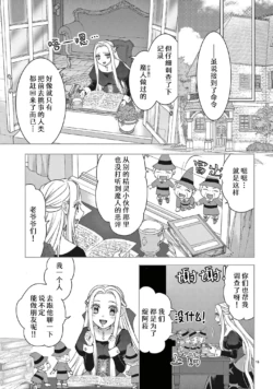 Page 288