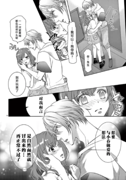 Page 193