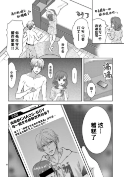 Page 214