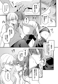 Page 231
