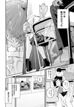 Page 300