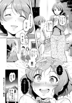 Page 386