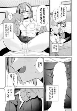 Page 527