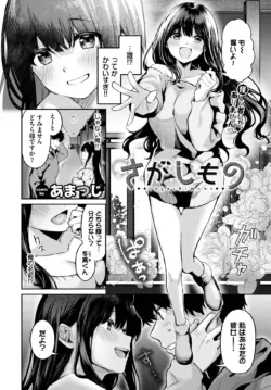 Page 318