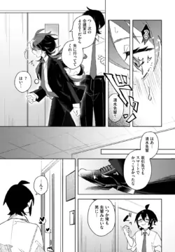 Page 457