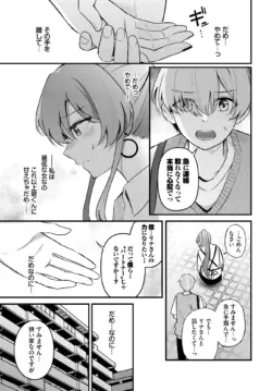Page 229