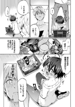 Page 155