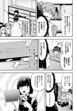 Page 577