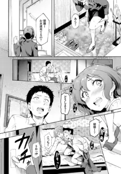 Page 370