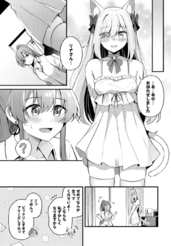 Page 233