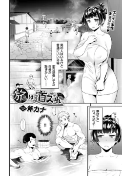 Page 410