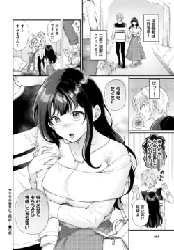 Page 294