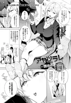 Page 387