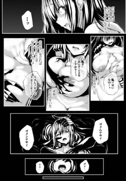 Page 207